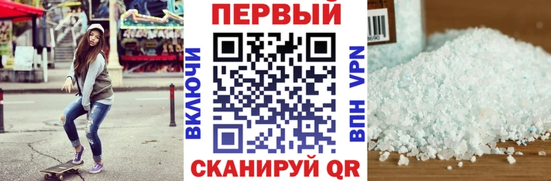 KRAKEN рабочий сайт  Долгопрудный  Амфетамин 97% 