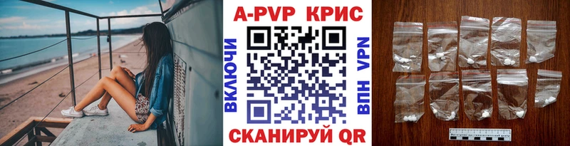 A PVP Соль  Долгопрудный 