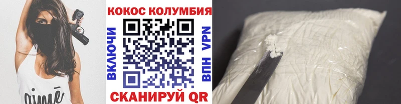 Кокаин FishScale  Долгопрудный 
