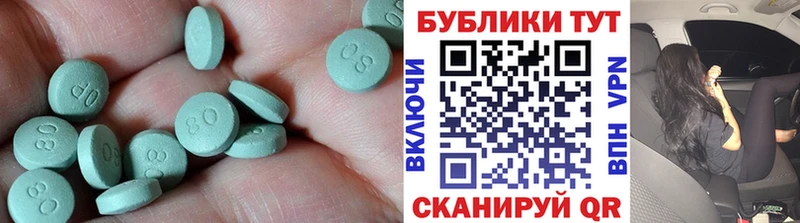 Экстази таблы  где можно купить наркотик  Долгопрудный 