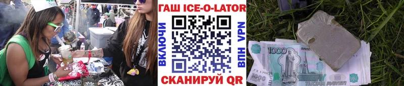 хочу наркоту  мориарти как зайти  ГАШ хэш  Долгопрудный 