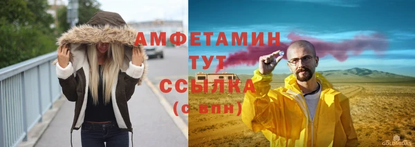jwh Аркадак