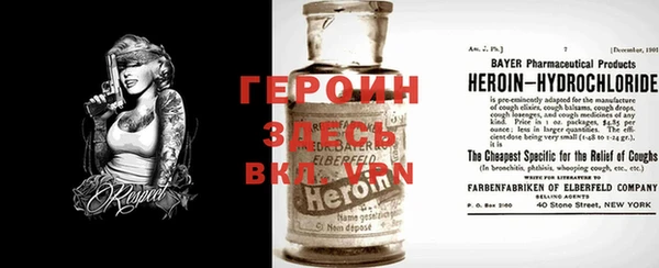 ALPHA PVP Армянск