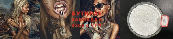 jwh Аркадак