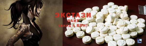 ALPHA PVP Армянск