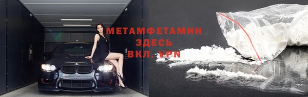 ALPHA PVP Армянск