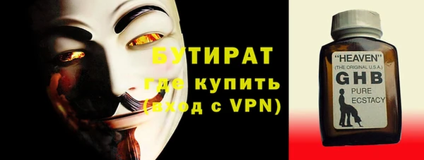 jwh Аркадак
