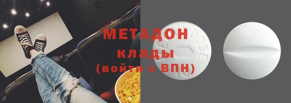 ALPHA PVP Армянск