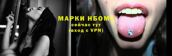 ALPHA PVP Армянск