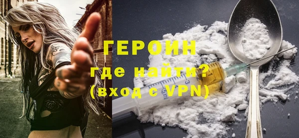 ALPHA PVP Армянск