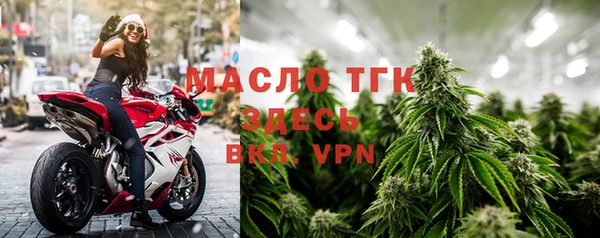 ALPHA PVP Армянск