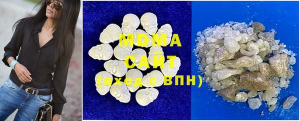 гашик Арсеньев