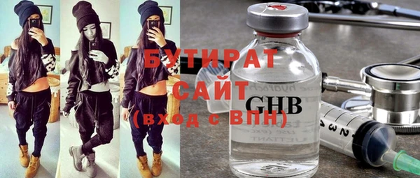 гашик Арсеньев