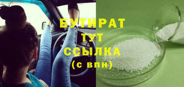 мефедрон мука Кодинск