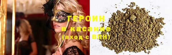 ALPHA PVP Армянск