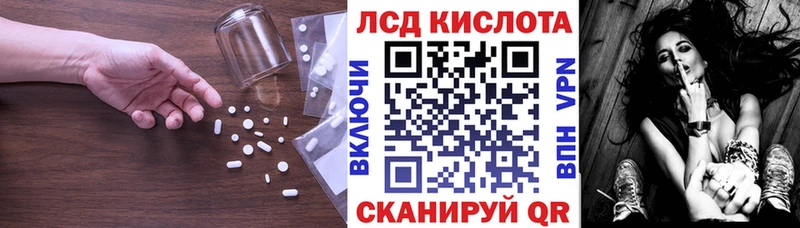 ЛСД экстази кислота  Долгопрудный 
