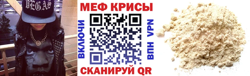 Меф мяу мяу  сайты даркнета официальный сайт  Долгопрудный 