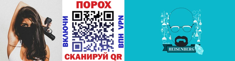 магазин    blacksprut как войти  площадка наркотические препараты  Долгопрудный  МЕТАМФЕТАМИН Methamphetamine 