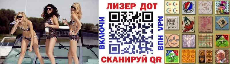 ссылка на мегу маркетплейс  shop Telegram  Марки N-bome 1500мкг  Долгопрудный 