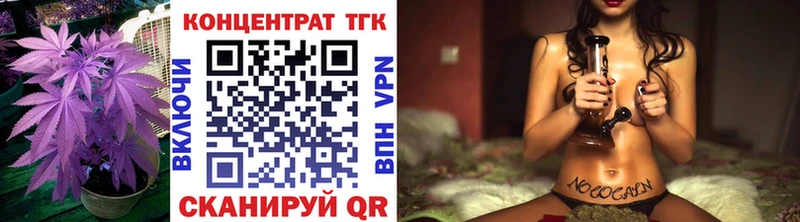 OMG как зайти Долгопрудный Дистиллят ТГК гашишное масло